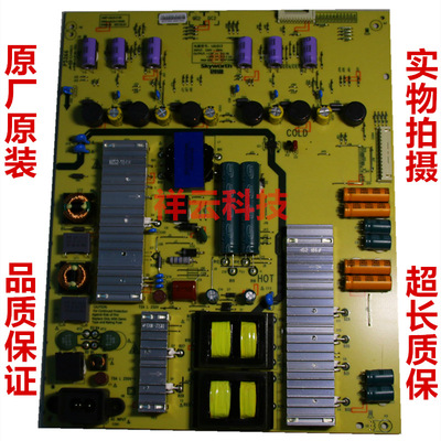 全新原装创维LED电视65F6电源板5800-L6L013-0500 168P-L6L013-05