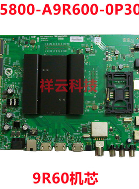 全新创维6/55S8 55S9D 65S9D主板5800-A9R600-0P30/0P40 9R60机芯