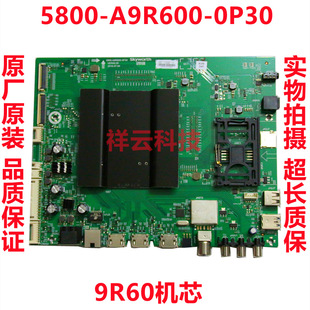 全新创维6/55S8 55S9D 65S9D主板5800-A9R600-0P30/0P40 9R60机芯