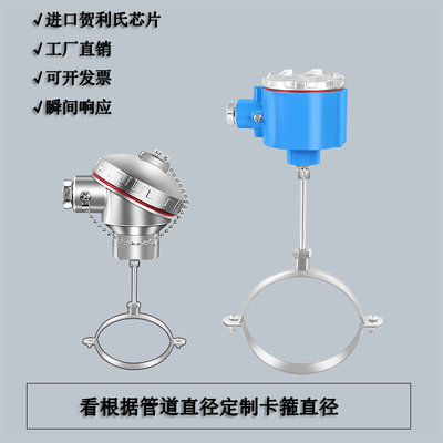 卡抱箍圈管道贴片式pt100热电偶铂阻温度传感器K型铠装一体化变送