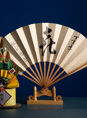 摆件和风折扇汉字琉球原风神馆
