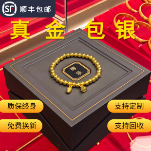 水贝黄金金店同款金包银两世欢手链古法莲蓬转运珠黄金手串送女友