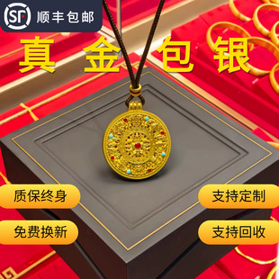 水贝黄金金包银珐琅彩吊坠女款古法八宝罗盘挂坠毛衣链编绳送女友