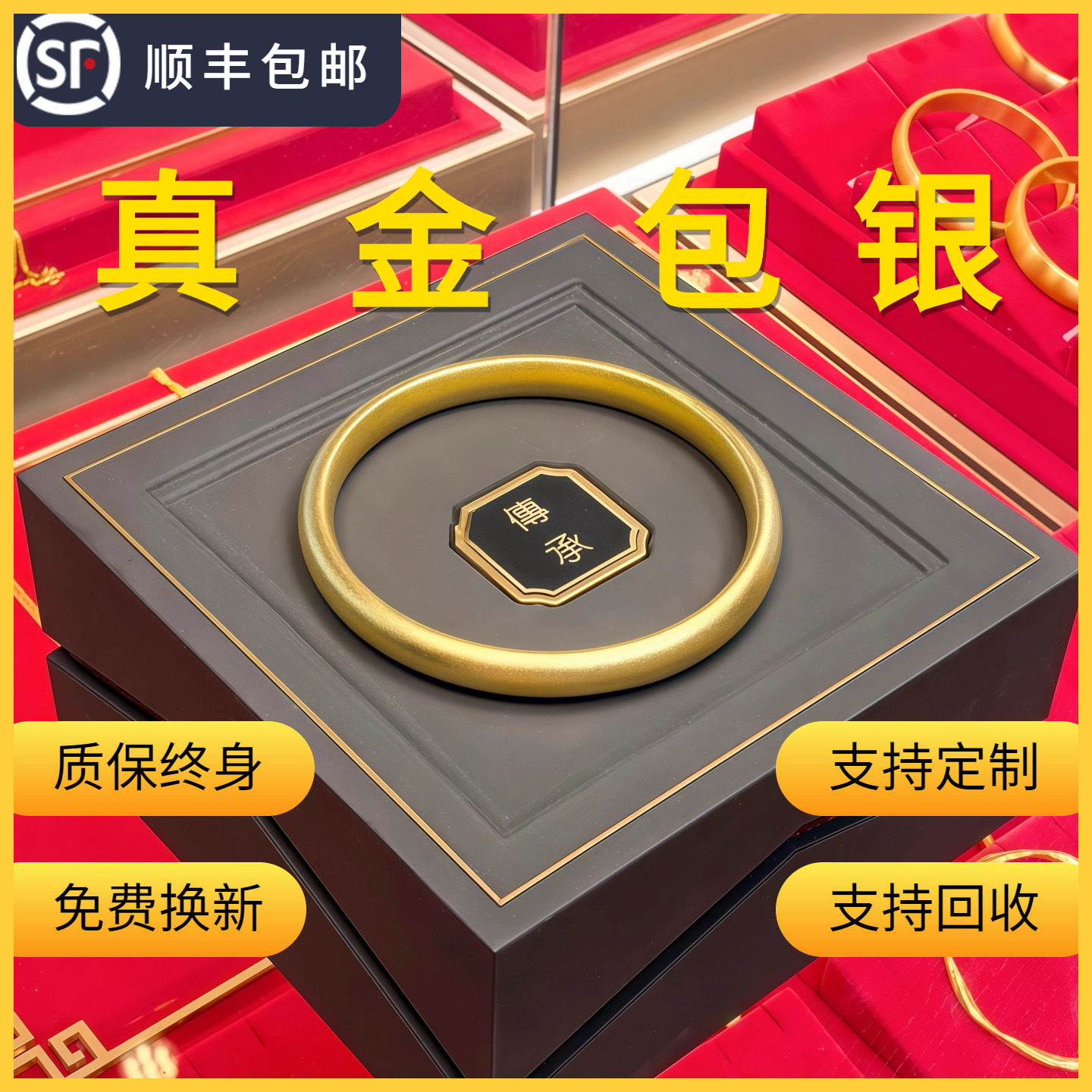 水贝黄金金包银泥鳅背手镯女古法传承莲花心经素圈镯子送女友礼物,饰品/流行首饰/时尚饰品新,手镯,淘宝优惠券,粉丝福利购,淘宝优惠卷