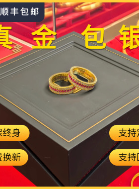 金包银红宝石满钻轻奢女款戒指