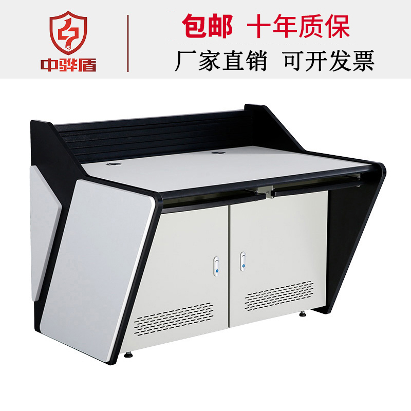 监控操作台监控指挥中心控制台