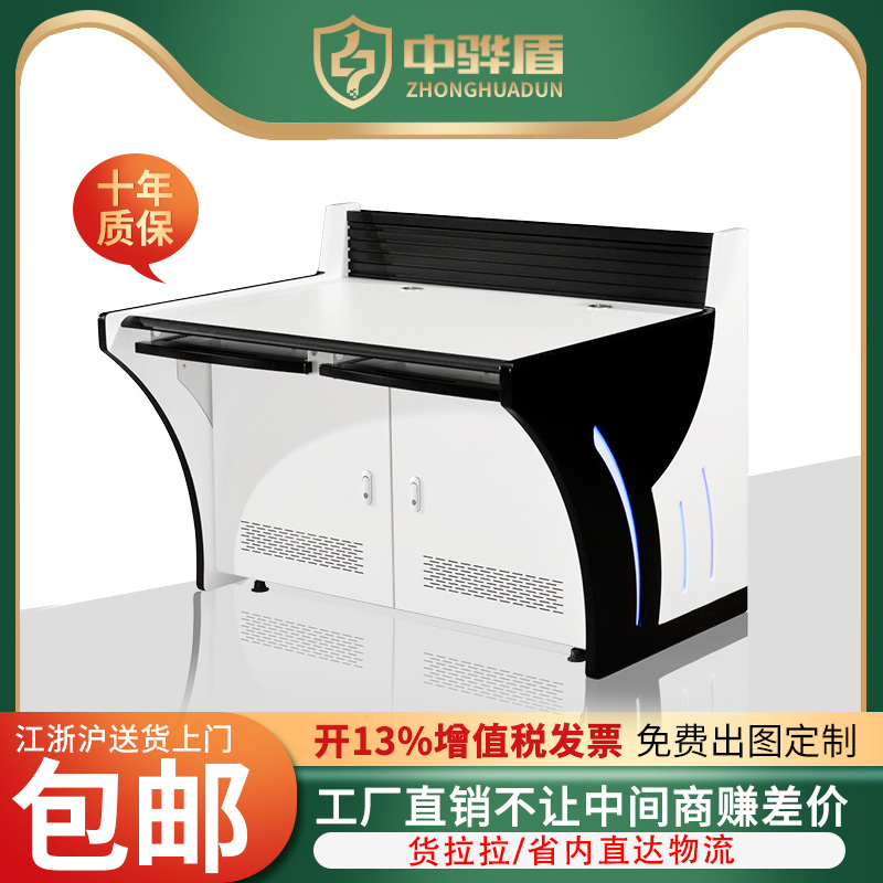 监控操作台直型弧形定制豪华机房电脑平台桌五联指挥中心控制台调度台中控室2联3联5联监控电视墙机柜操作台