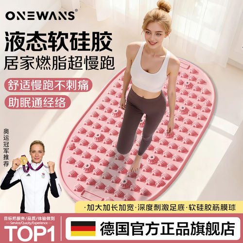 孙瑞芬第六代液态软胶指