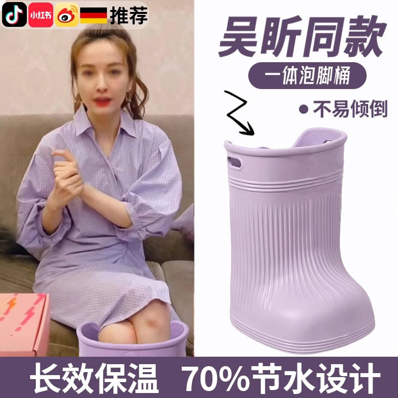 吴昕同款泡脚桶女士养生省水三伏天家用加高加深过膝泡脚靴足浴鞋