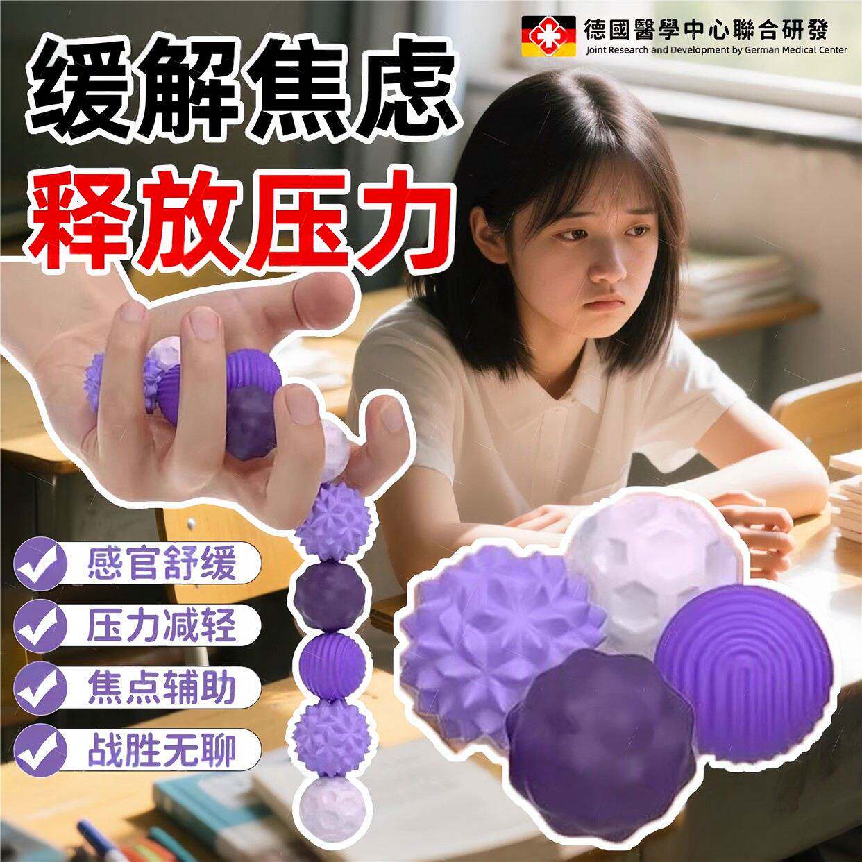 磁吸矽胶感官石adhd玩具专注豆巴克解压磁力球减压神器注意力训练