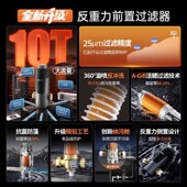 韦思卡尔反重力前置过滤器家用反冲洗10吨自来水净水器WSUP