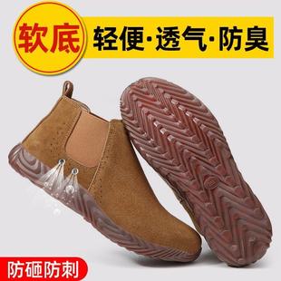 加绒工地工作一脚蹬 劳保鞋 男四季 款 轻便防臭电焊工防砸防刺冬季