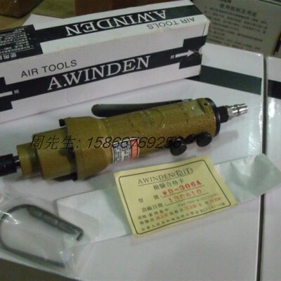 台湾稳汀A.WINDEN/气动螺丝起子/风批/螺F丝刀/WD-3061/WD-3061B
