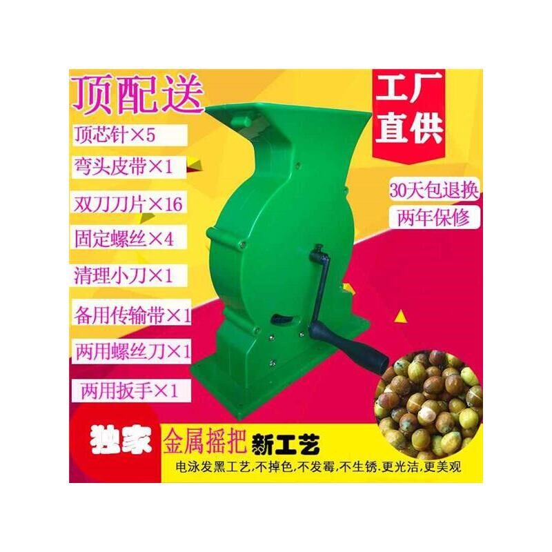 莲子去壳器剥f壳机昌华手摇莲子割壳机莲子脱壳机去壳机剥莲子神