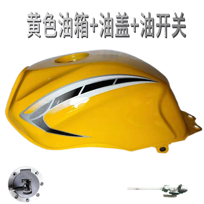 摩托车油箱GSX125o街跑异形款国产150油箱路霸赛驰125油箱油壶