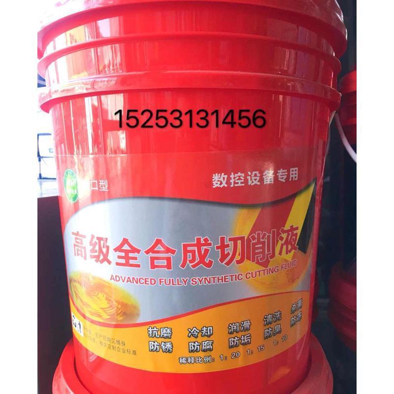 幕墙门窗断桥铝合金塑钢设备切割锯片润滑切削液冷滑油冷却磨削液