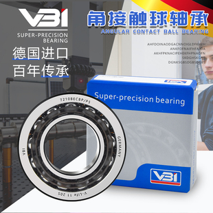 P4Z 71913A 德国角接触轴承S71912 HCP4 ADB ACD