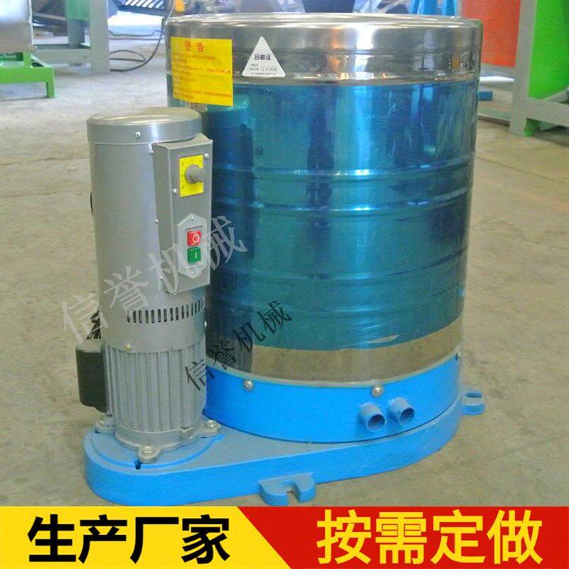 厂家现货供应小型不锈o钢饺子馅脱水机 20-30公斤油炸食品脱油桶