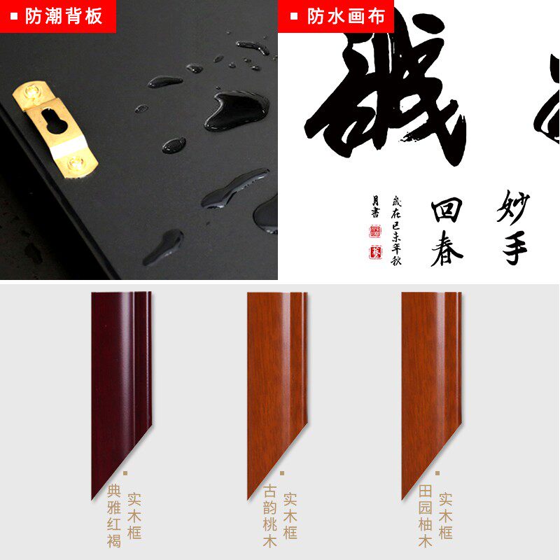 大医精诚医者仁心感n恩字画诊所医院办公室书法送医生礼物挂画牌