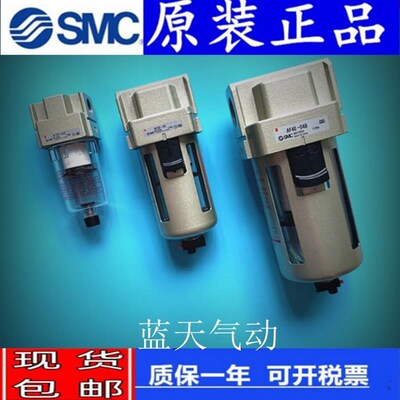 新款SMC调压过滤器 AW20/AW30/AW40-0D1/02/03/04/D/BD/DG/BDG包