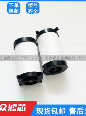 DT013/014冷干机压缩空气精密过w滤器滤芯DT012-AA/AO/AR/AX/ACS