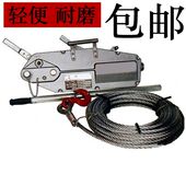 铝合金钢丝绳手扳葫芦拉紧器汽车F牵引器手摇牵引葫芦建筑吊篮