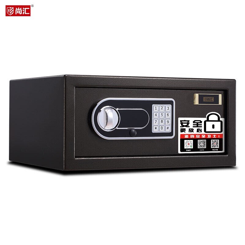 尚汇保险柜小型迷你n密码箱笔记本电脑家用办公保管柜全钢入墙保