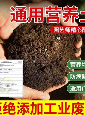 种植营养土花土绿植通用专用绿色有机优质家用营养土100斤包邮