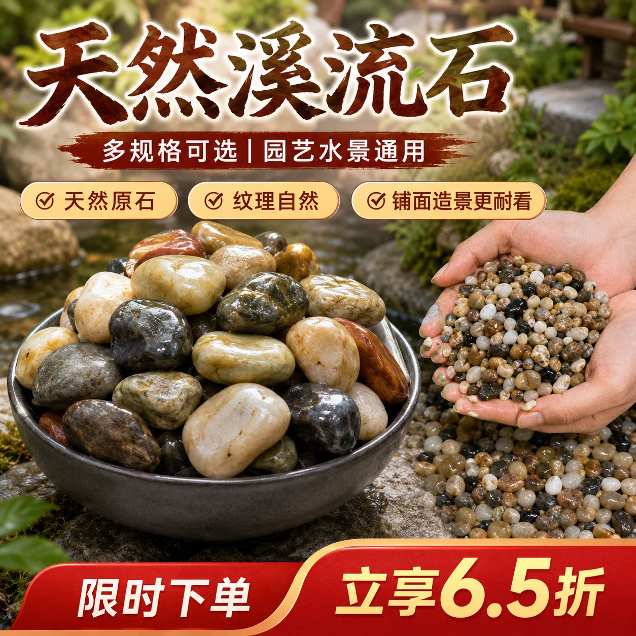 天然河沙溪流石鱼缸水族铺面图片
