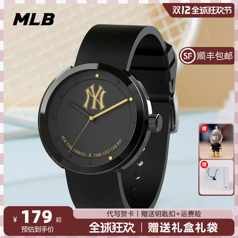 MLB手表学生简约百搭石英表