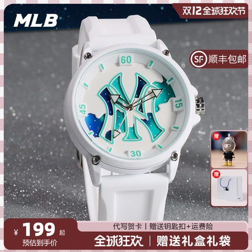 MLB宇宙星辰学生石英表夜光