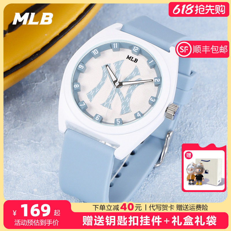 MLB手表女款美职棒NY复古老花初高中学生运动防水石英表男款腕表
