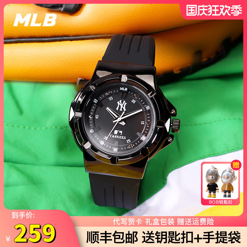 MLB美职棒手表男潮流老爹系列夜光石英表时尚防水学生情侣手表女使用感如何?