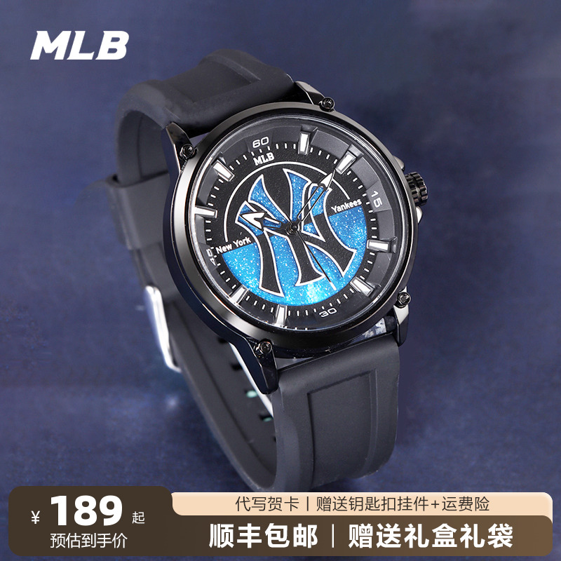 mlb男女手表夜光流沙星空
