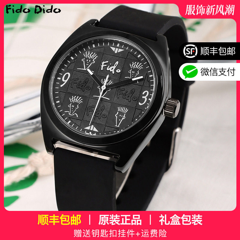 fido dido棋盘格手表女时尚复古潮流腕表夜光防水男学生石英手表