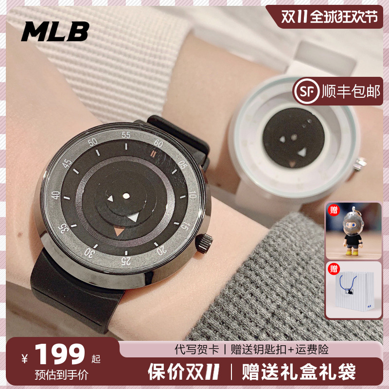 mlb学生手表无指针情侣款