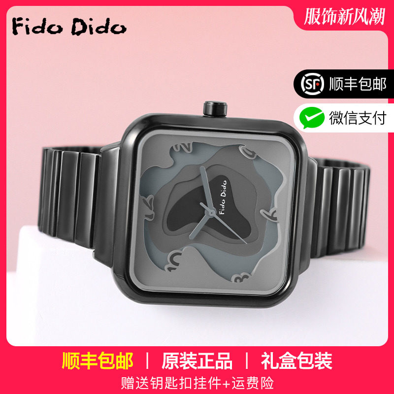fido dido/七喜手表女学生2024新款方形潮流腕表时尚百搭商务女表