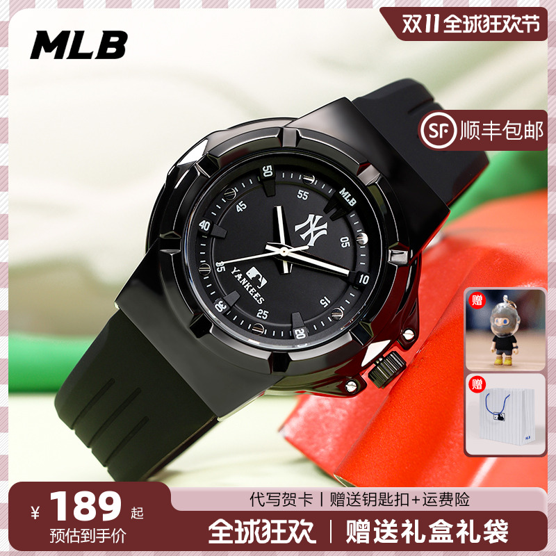 MLB美职棒手表夜光防水