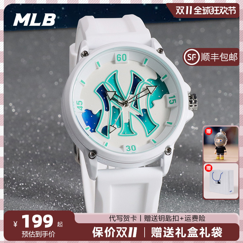 MLB宇宙星辰学生石英表夜光