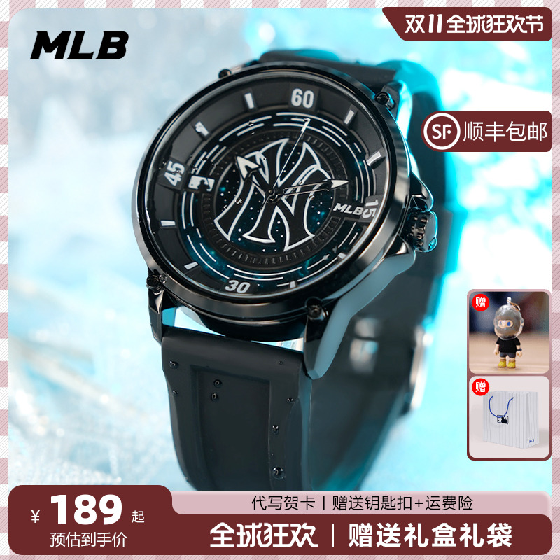 MLB宇宙星辰手表夜光学生情侣表