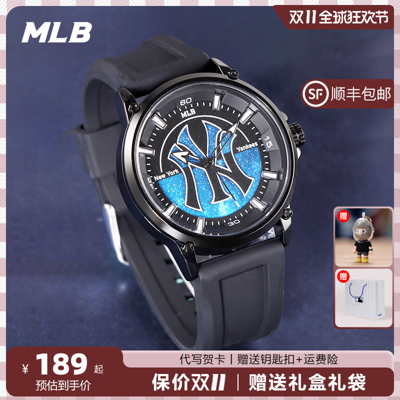 mlb男女手表夜光流沙星空