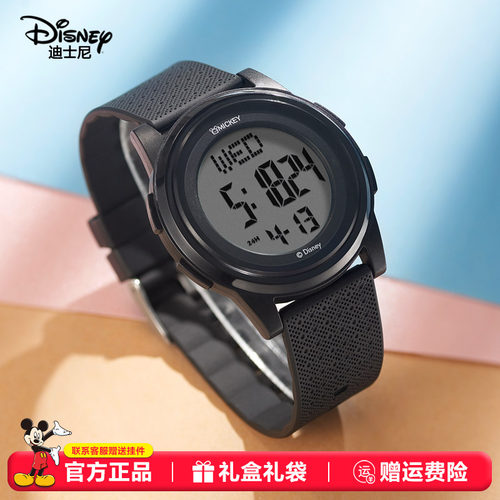 迪士尼夜光手表运动防水