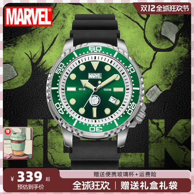 绿巨人水鬼漫威联名时尚学生潮流