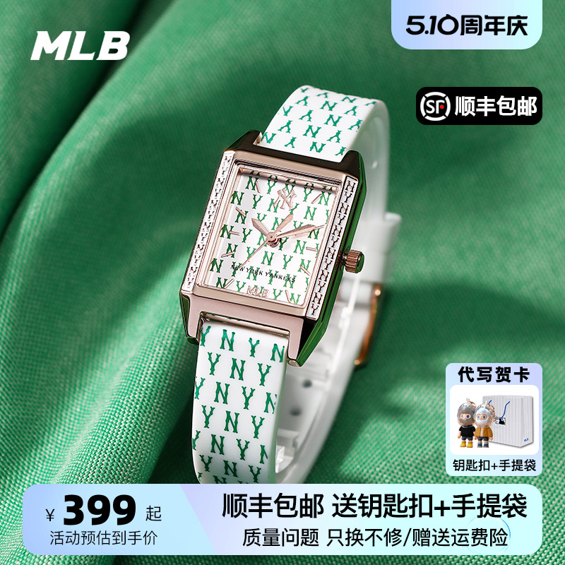 MLB复古石英女生时尚方形手表