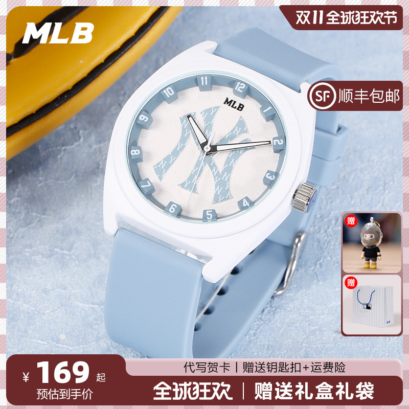 MLB手表复古老花学生情侣腕表