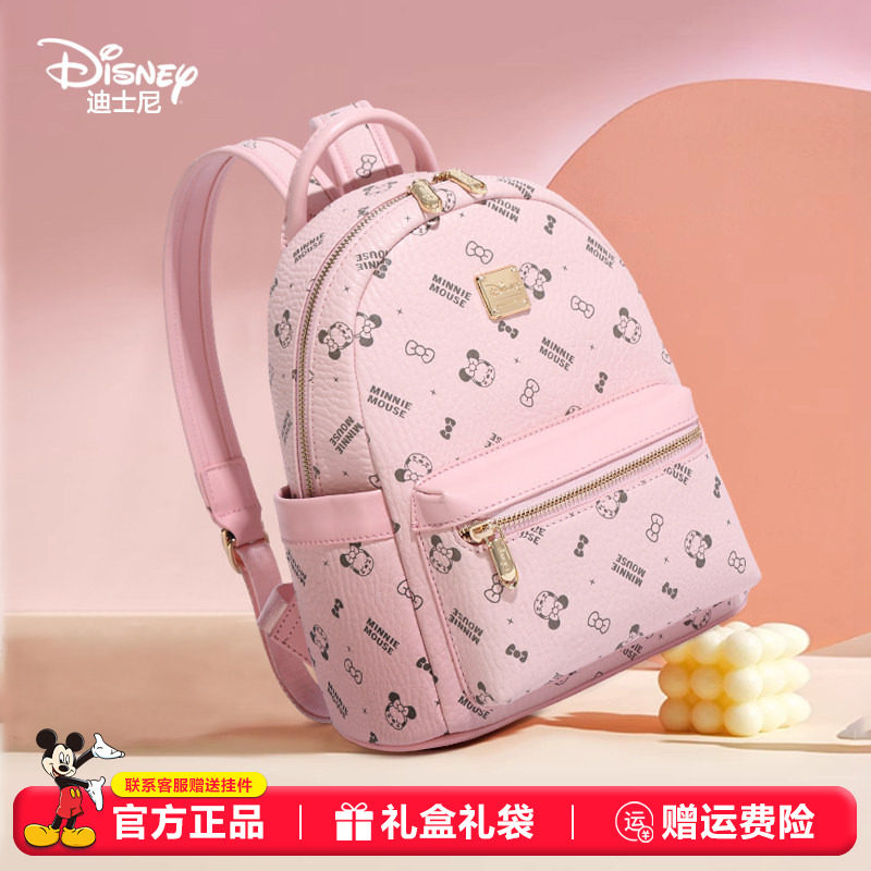 迪士尼双肩包女米妮联名卡通甜美时尚双肩背包大容量学生日常通勤