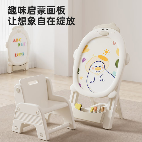 儿童磁性画板支架式家用涂鸦板