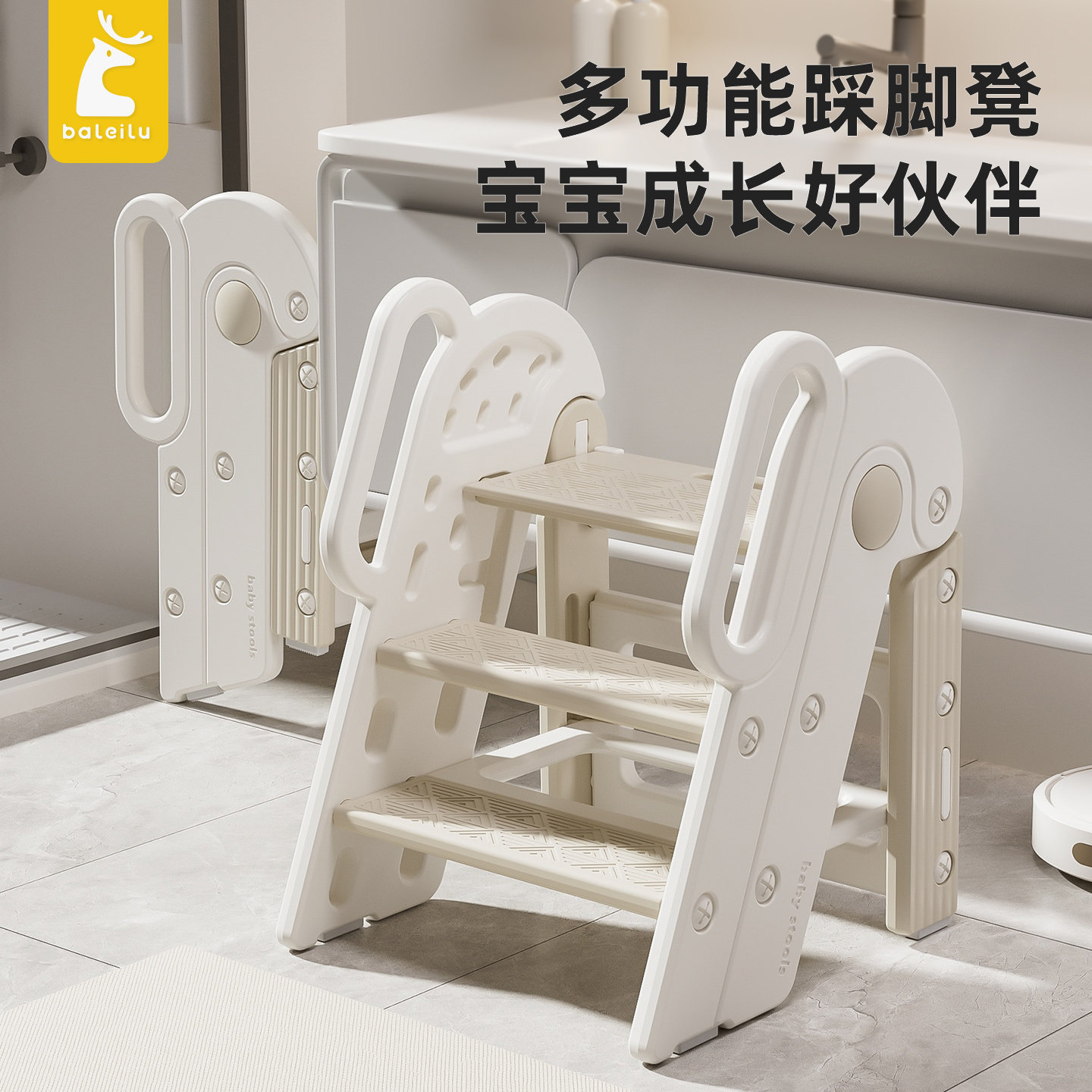 宝宝洗手台阶凳儿童洗漱台踩脚凳卫生间增高凳幼儿扶手楼梯垫脚凳