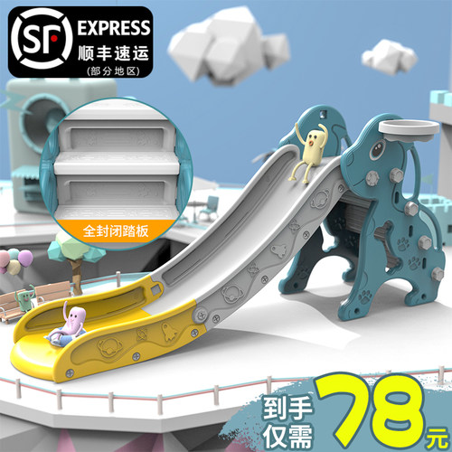 儿童滑滑梯室内家用可折叠小型