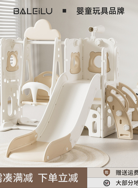 滑滑梯儿童室内家用2至10岁宝宝滑梯秋千二合一家庭多功能小型